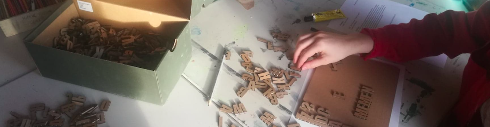 Kunstworkshop: „Was ist zu Hause? (What is home?)“ | ab 10 Jahren